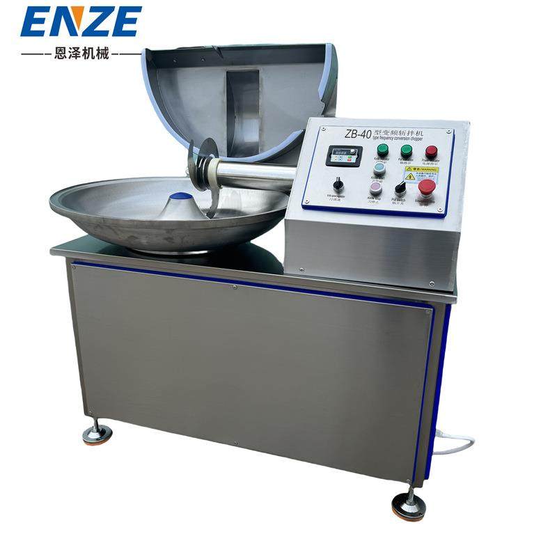 宠物食品肉类斩拌机蔬菜斩碎机香肠肉类全自动斩拌设备,清洗/食品/商业设备,其他食品加工设备,淘宝优惠券,粉丝福利购,淘宝优惠卷