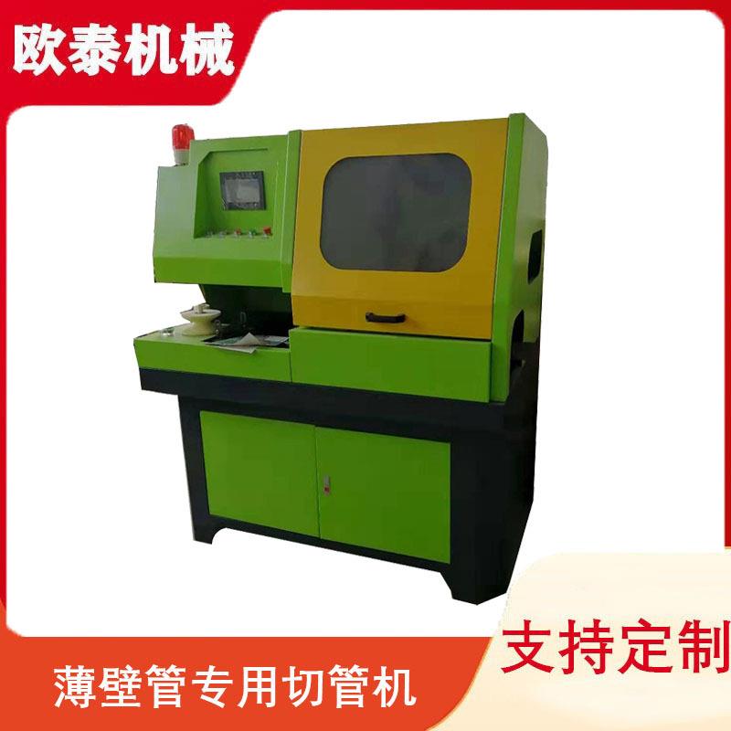 全自动毛细管切管机小型高精度薄壁管金属铜管铝管不锈钢管切割机