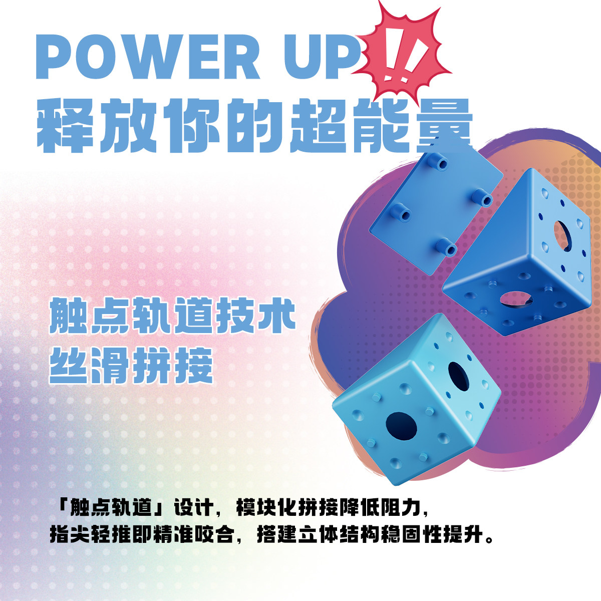 永骏双色百变魔尺24段魔尺思维锻炼儿童益智玩具礼物带视频教程,玩具/童车/益智/积木/模型,魔方,淘宝优惠券,粉丝福利购,淘宝优惠卷