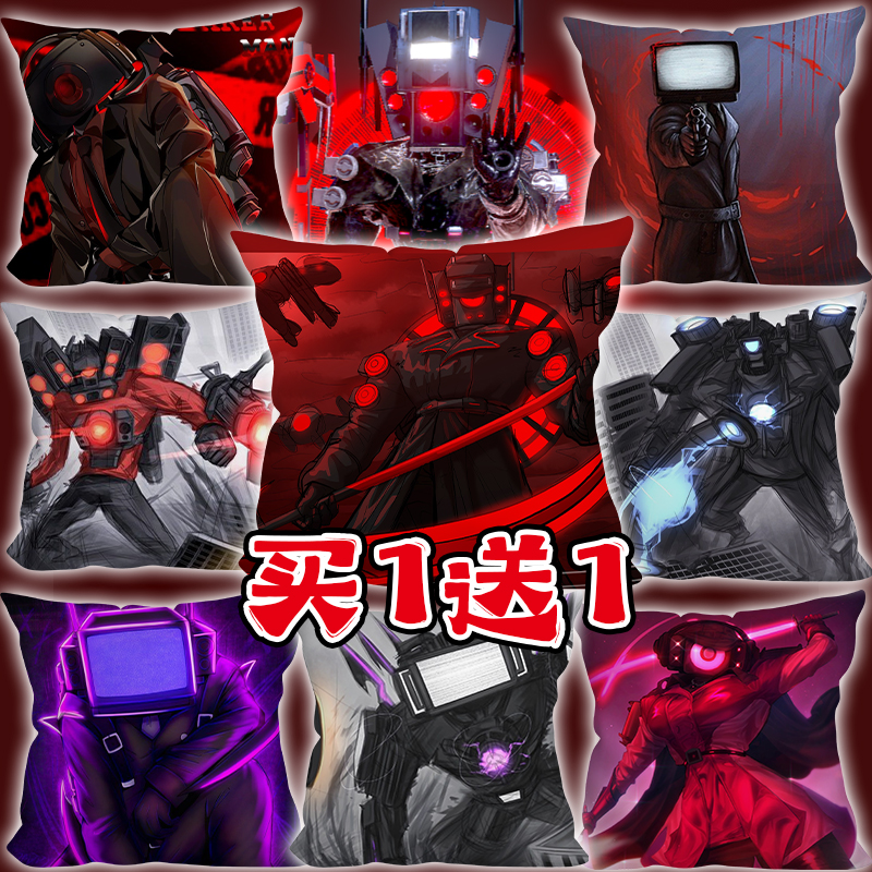镰刀音响人公仔抱枕马桶人