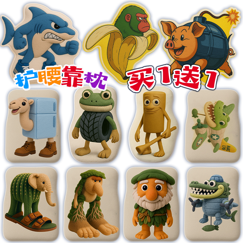 美国山海经趴趴抱枕AI动物公仔