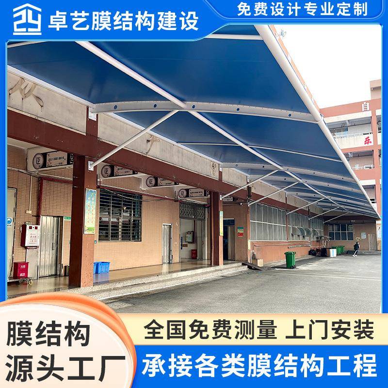 东莞沙田辉腾学校雨棚定制公园小区户外走廊入口膜结构顶棚遮阳
