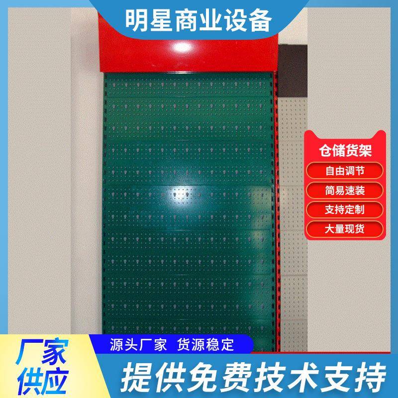 门型五金广告展示架立牌式葫芦孔展示柜挂背板展会展览海报架