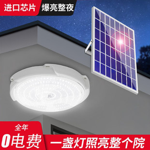 2026新款太阳能灯家用室内照明吸顶灯超亮大功率客厅灯户外阳台灯