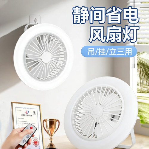 USB小风扇吊扇宿舍超大风力