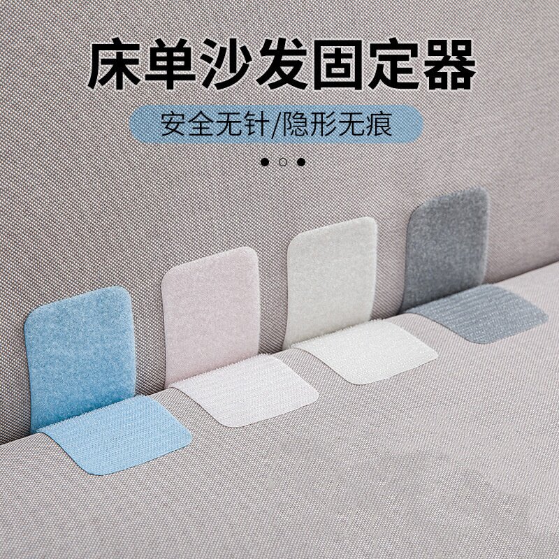 床单沙发垫固定器防滑神器家用新款被子防跑硅胶隐形无痕粘贴地毯