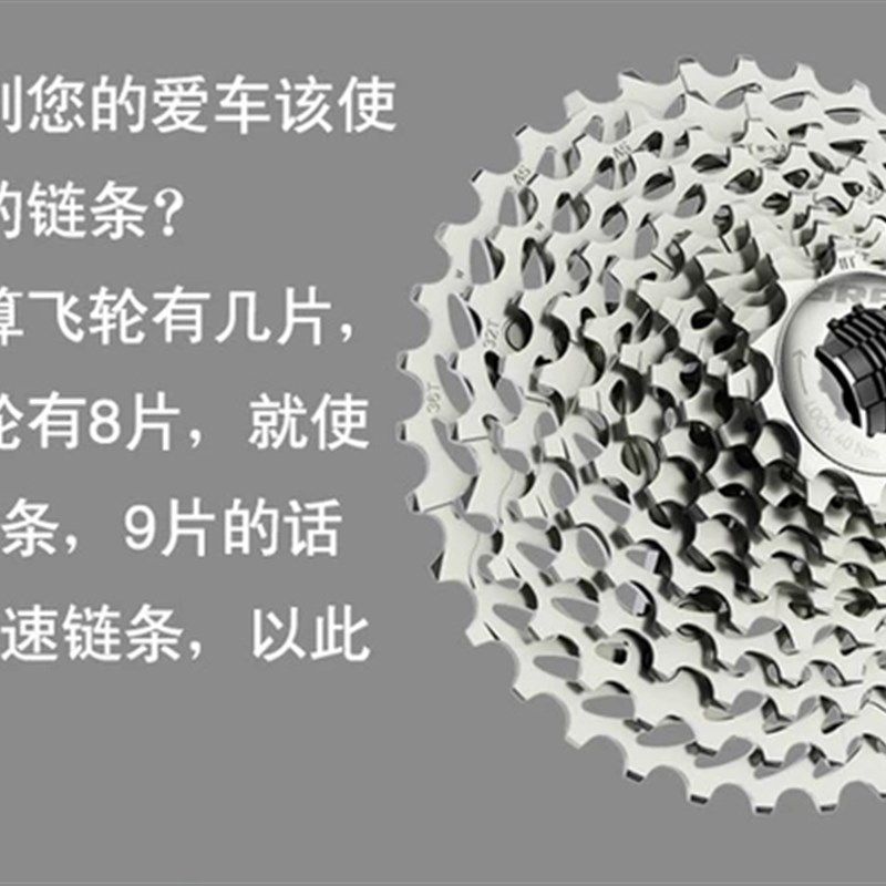 永久山地自行车公路变速链条7 11速8 9 10速 21 24速 27 36速链条