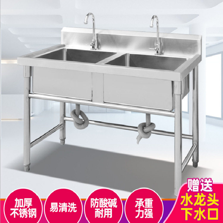 商用不锈钢水池厂家设计单槽双槽水池商用不锈钢洗菜池洗手池子