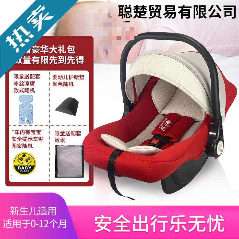 婴儿提篮式新生儿出院手提篮宝宝睡篮便携摇篮长途短途可用塑料