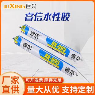 水性胶门窗瓷砖粘接密封胶建筑工程中性硅酮结构胶590ml