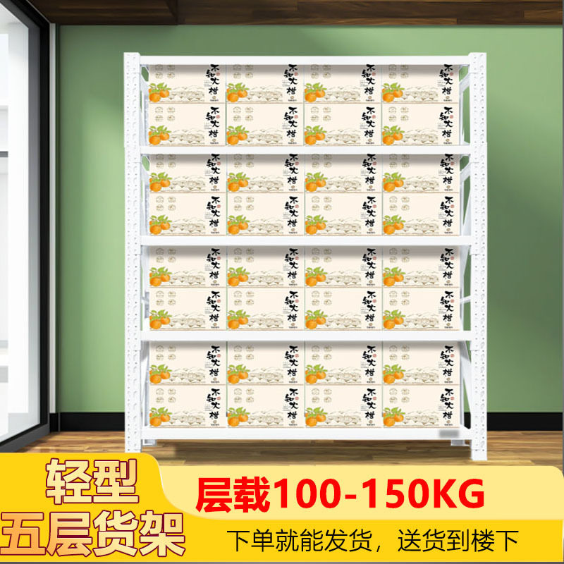 5层轻型仓储货架仓库架组装库房储物架五金展示层板冷轧钢货架