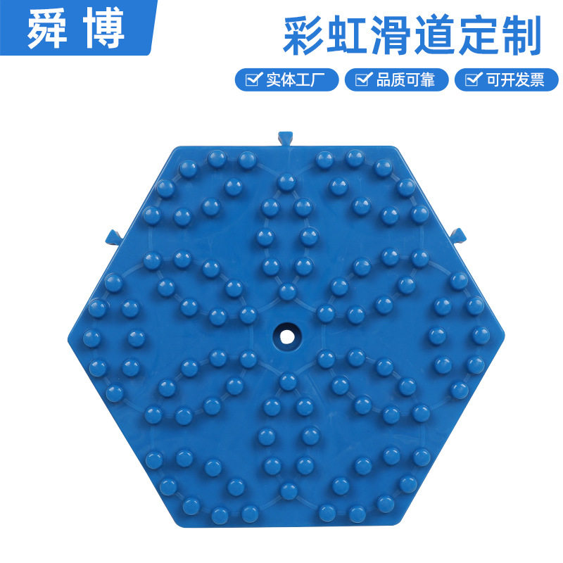 跨境批发景区大型游乐设施彩虹滑道滑片户外七彩滑道游乐场设备