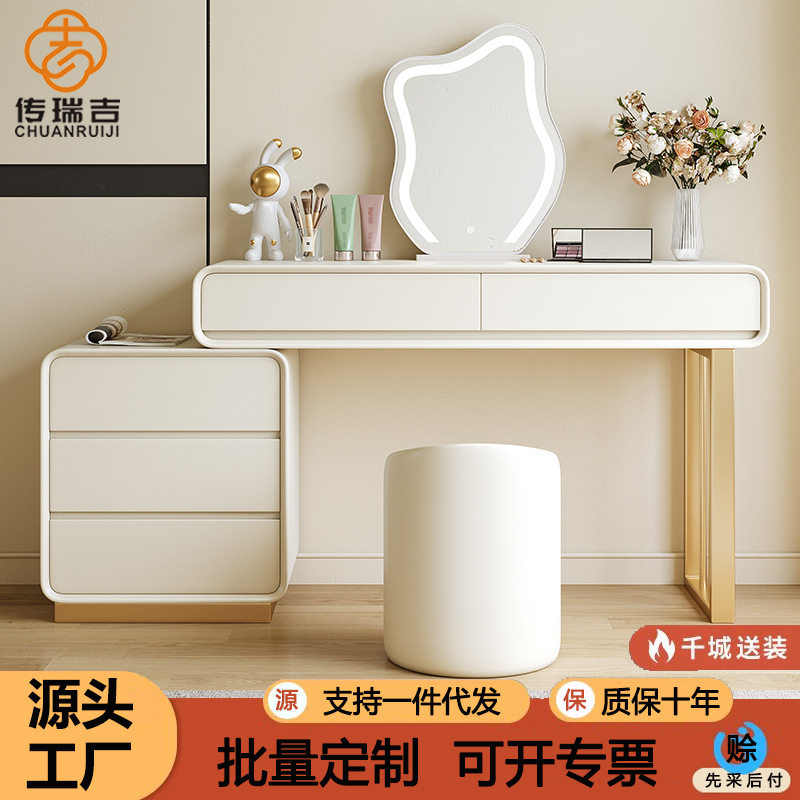 奶油风梳妆台收纳斗柜一体现代简约实木主卧室高级轻奢网红化妆桌