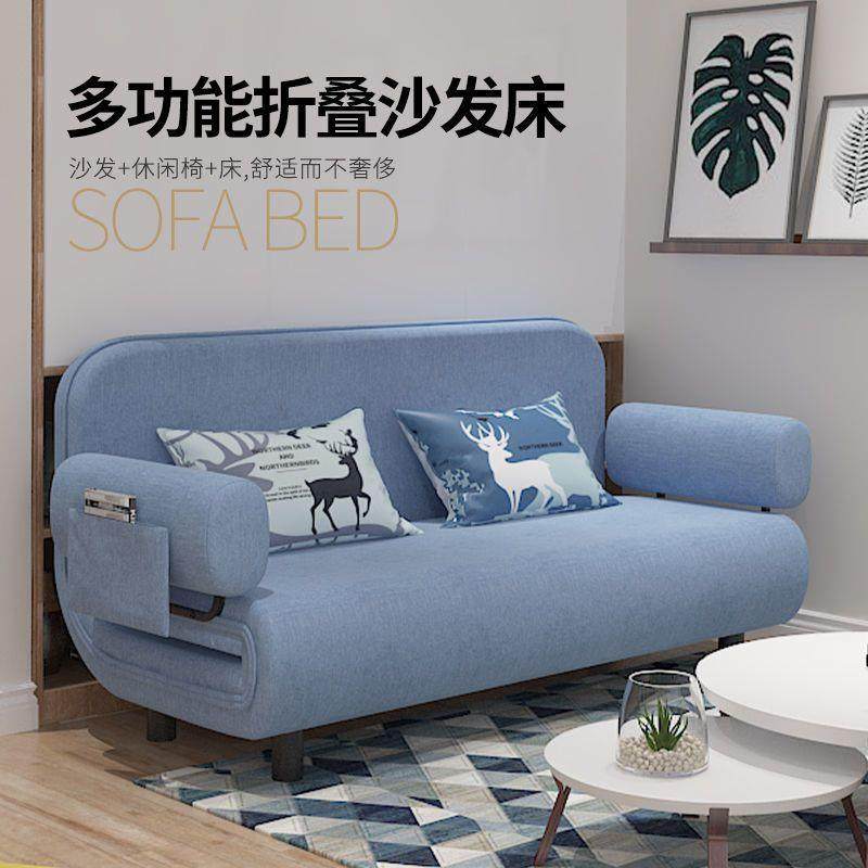 沙发床可折叠两用出租房小户型客厅办公室经济陪护床单人位可拆洗