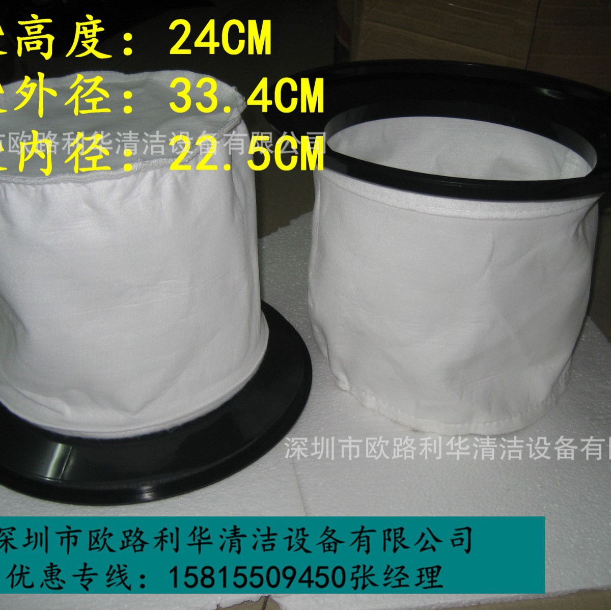 超宝CB3030升吸尘器布袋
