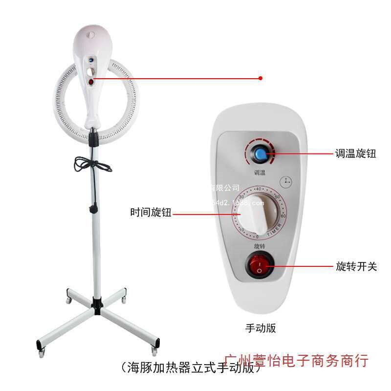 发廊美发加热器烘发机理发店冷烫挂壁吊立式海豚飞碟烫发焗油机器