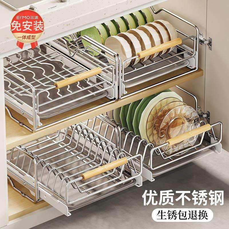 不锈钢碗碟收纳架厨房橱柜内置物架抽屉式拉篮抽拉碗柜盘沥水碗架,鲜花速递/花卉仿真/绿植园艺,割草机/草坪机,淘宝优惠券,粉丝福利购,淘宝优惠卷