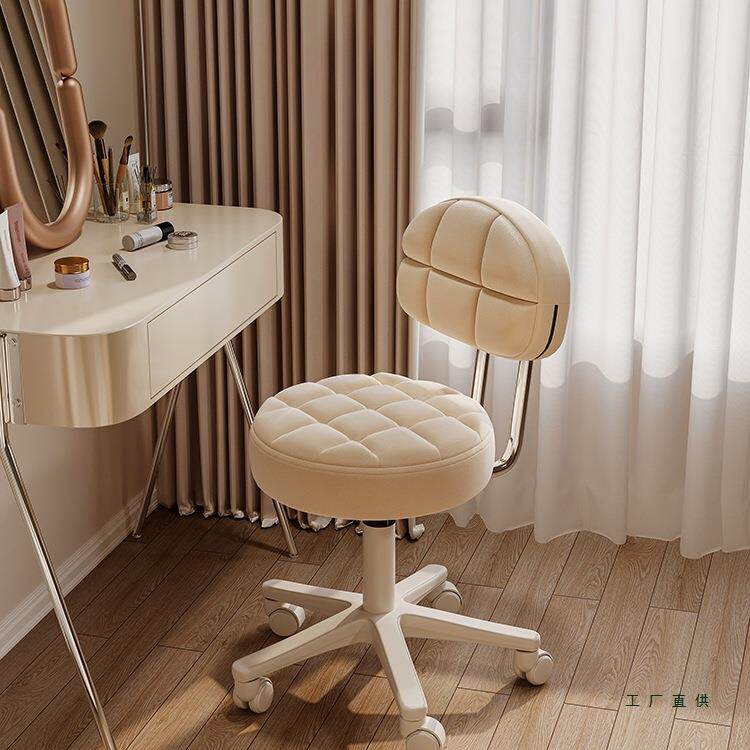化妆椅子女生卧室梳妆台专用凳子靠背圆凳衣帽间家用滑轮升降转椅