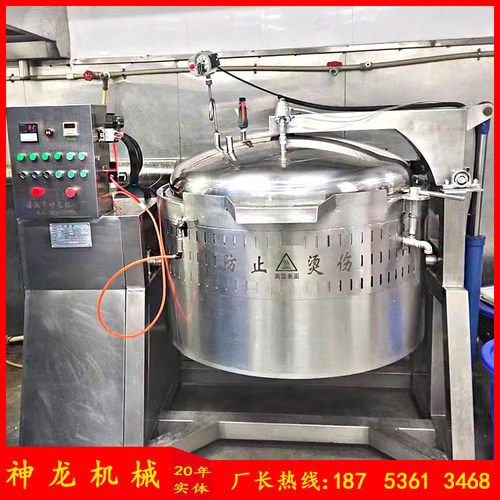 神龙智能温控高温高压夹层锅精准控温一键操作超省心