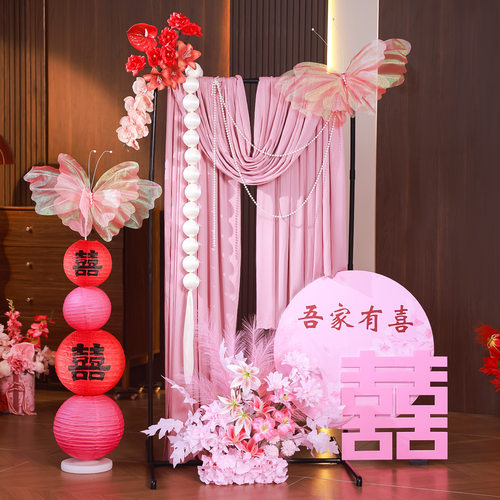 酒店婚房布置套装结婚场景布置订婚礼迎宾牌氛围摆件晨袍拍照道具