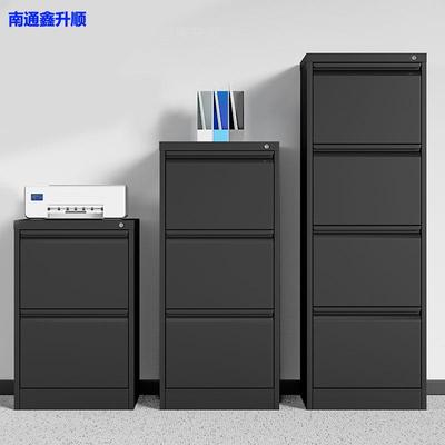 卡箱挂劳柜办公室文件柜二三四斗档案资料柜带锁抽屉式铁皮柜矮柜