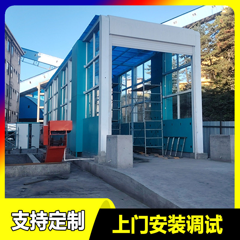 煤矿龙门式洗车机抑尘循环用水