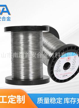 首钢铁铬圆丝钢花牌0Cr25Al5铁铬铝丝工业加热丝电阻丝电热合金丝