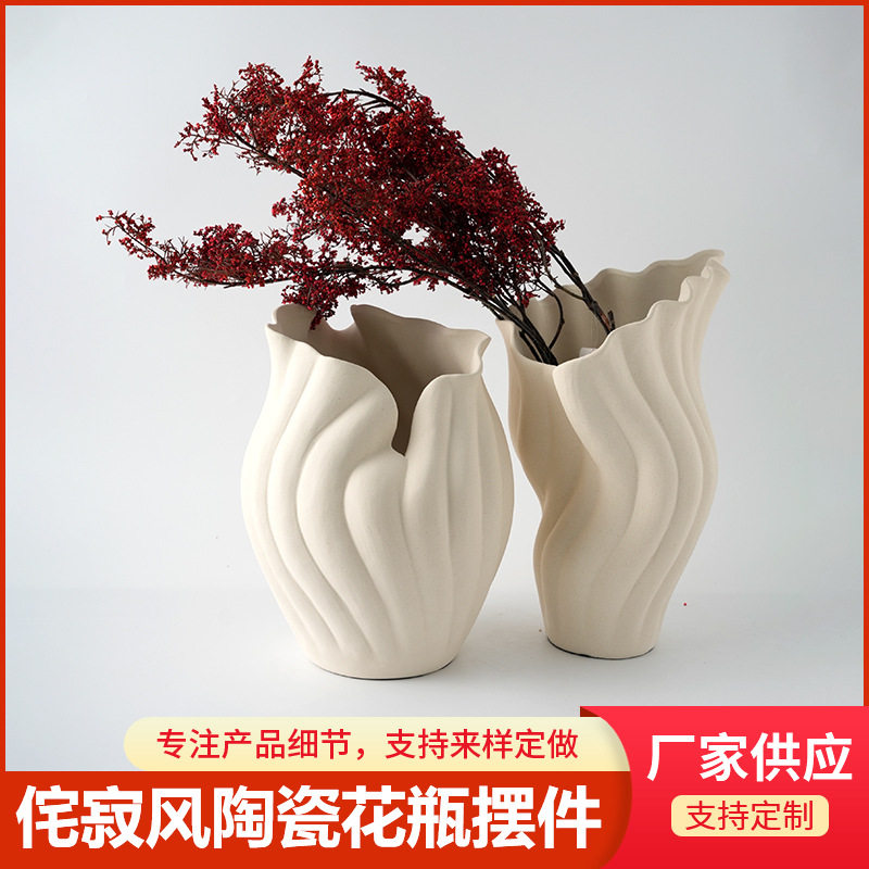 现代简约样板房客厅装饰品陶瓷花瓶摆件艺术工艺品异形不规则花器