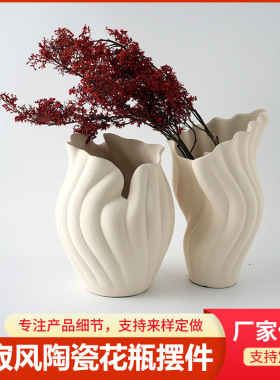 现代简约样板房客厅装饰品陶瓷花瓶摆件艺术工艺品异形不规则花器