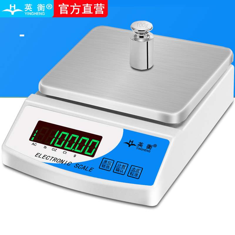 英衡电子秤1kg3kg6kg10kg台秤0.1g天平秤0.01g珠宝秤克秤