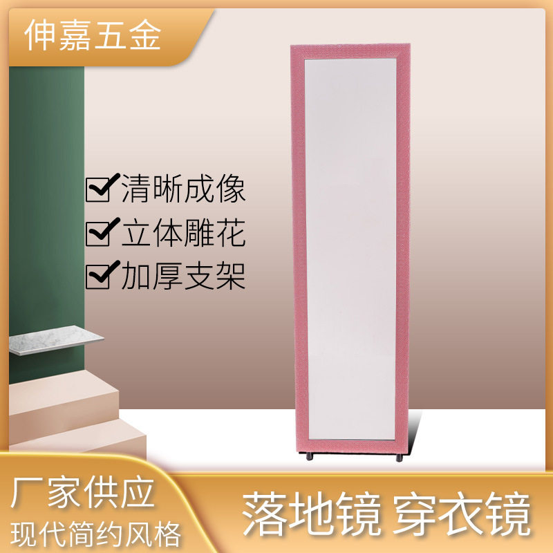 铝合金镜子高档镜子网红落地镜服装店专用试衣镜欧式简易全身镜