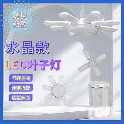 新款LED车库灯工矿灯仓库灯可折叠现货爆款30W60W80W