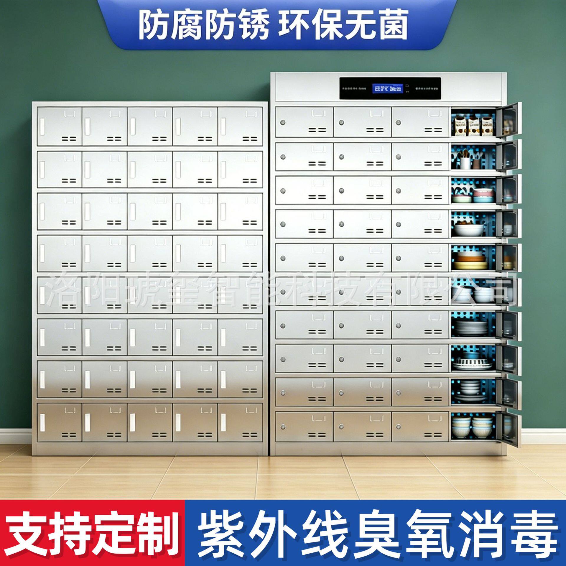 不锈钢碗柜餐盘柜员工餐具存放柜学校餐厅食堂消毒碗筷多门储物柜