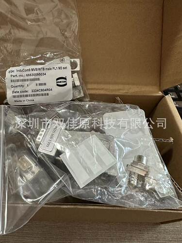 66630095034 HARTING 9MVB 9路铁路轨道连接器 DB9 9芯重载插头