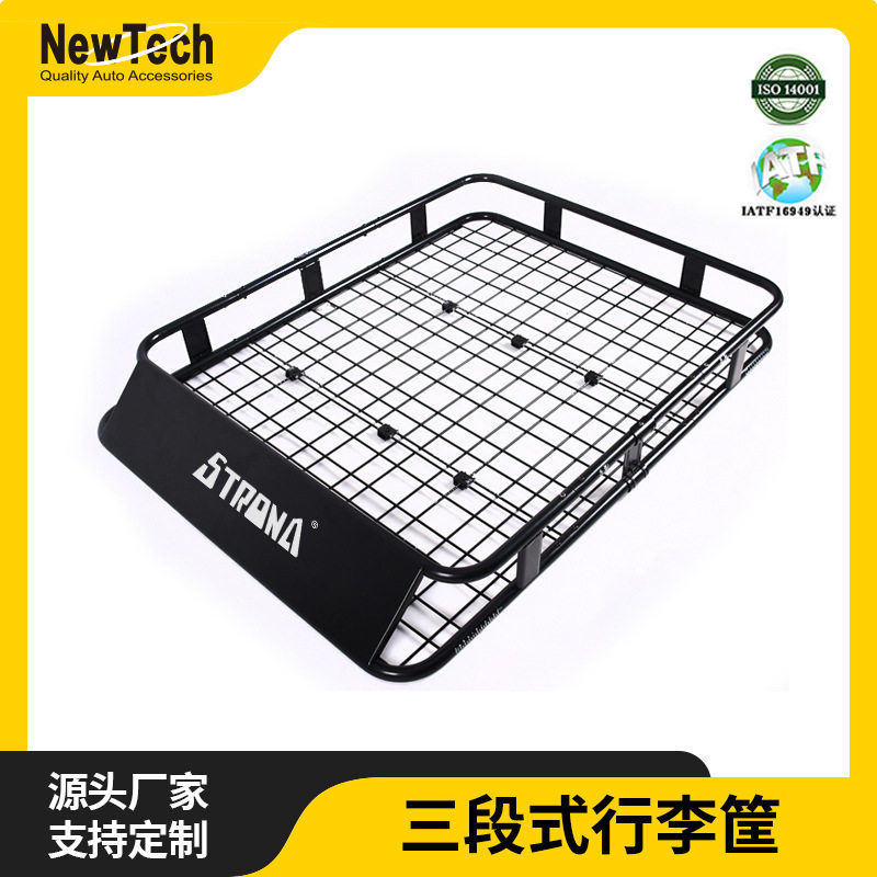 大中型SUV轿车车顶行李筐批发