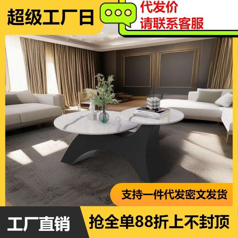 现代简约小户型轻奢茶几客厅家用奶油风创意茶桌岩板形茶台边角几