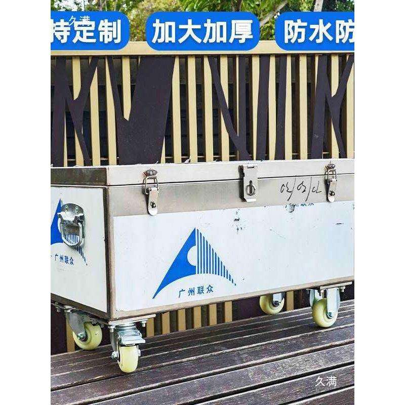 不锈钢工具箱用收纳盒皮卡车工具箱周转箱储物盒支持