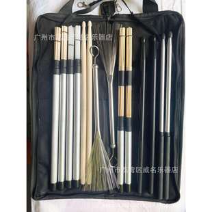 2022金属尼龙木质竹质鼓刷鼓槌架子鼓配件鼓棒爵士鼓鼓刷套装