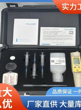 SC200盐分测试套装表面盐分测试可溶盐含量数显SC200电导率仪