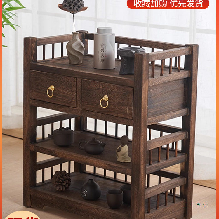 全实木茶水柜边几角几整装中式茶桌边柜简约小型茶柜置物架储物柜