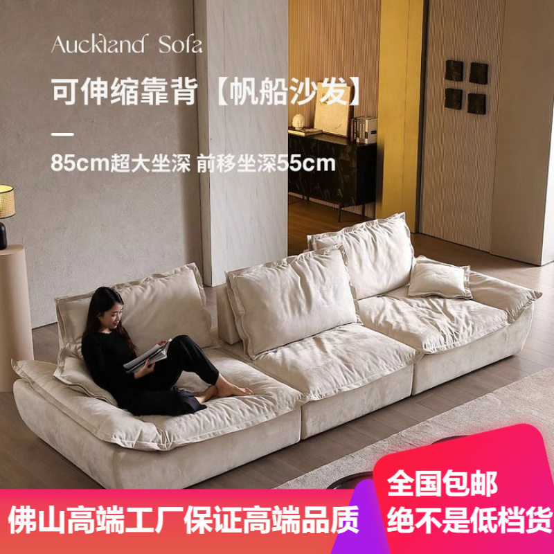 意式极简防猫抓客厅懒人舒服功能可调节磨砂布艺移动靠背帆船沙发