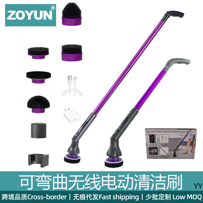 跨境多功能电动清洁刷旋转自动地板刷缝隙浴缸水多刷头智能刷子