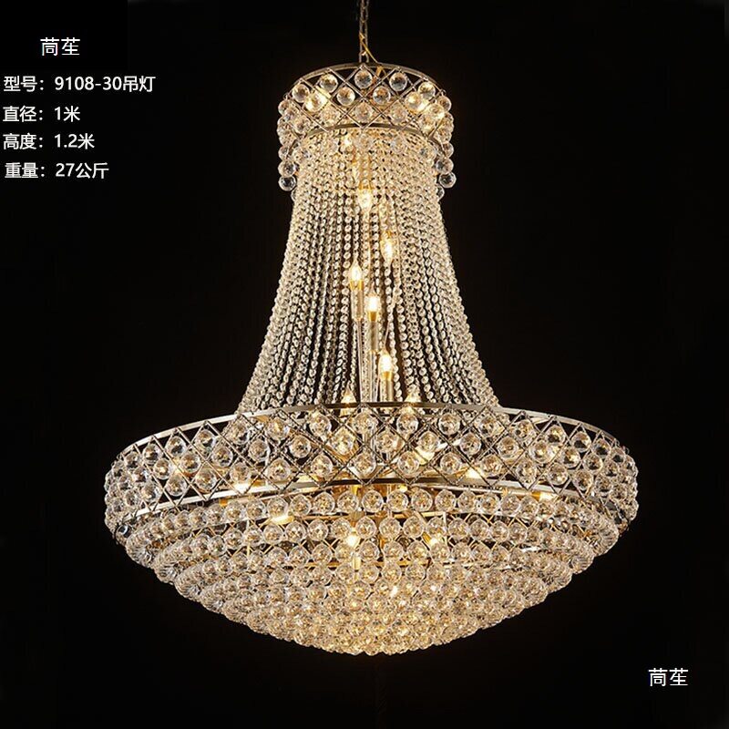 24婚礼电镀铁艺水晶灯水晶珠链吊顶道具灯酒店礼堂舞台吊顶装饰灯