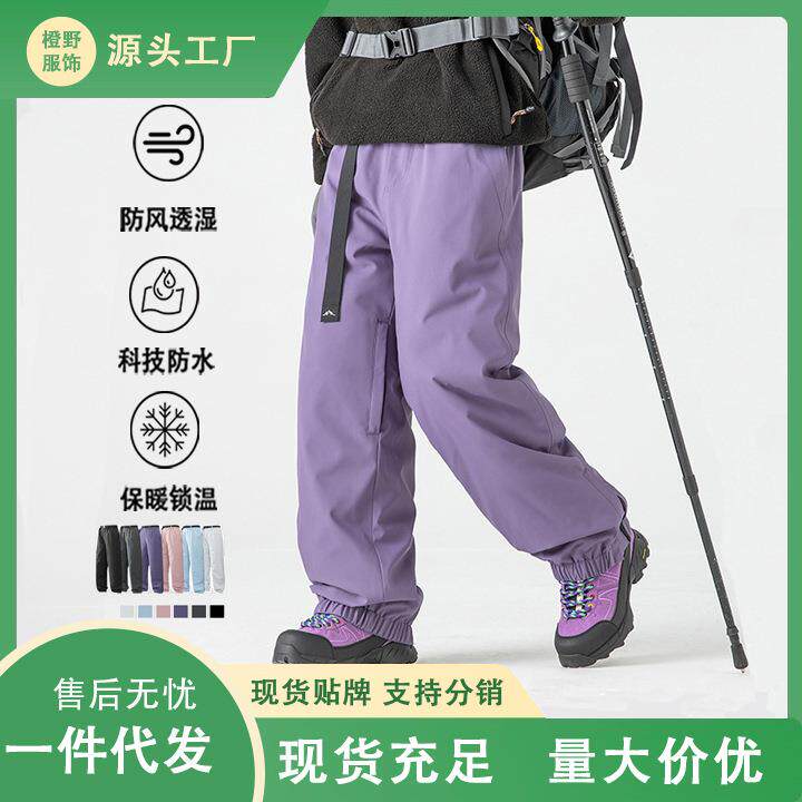 户外冬季白鸭绒硬壳冲锋裤男防风防水加绒登山工装裤抗寒滑雪裤女