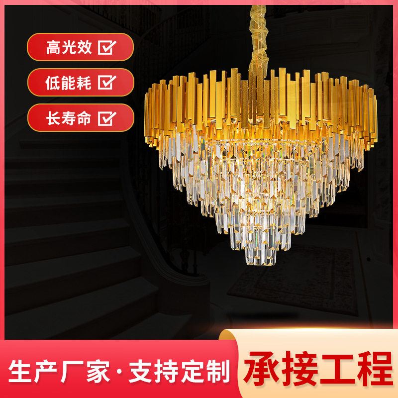 欧式华丽水晶装饰吊灯现代复古餐厅灯酒店客厅水晶吊灯简欧复古灯