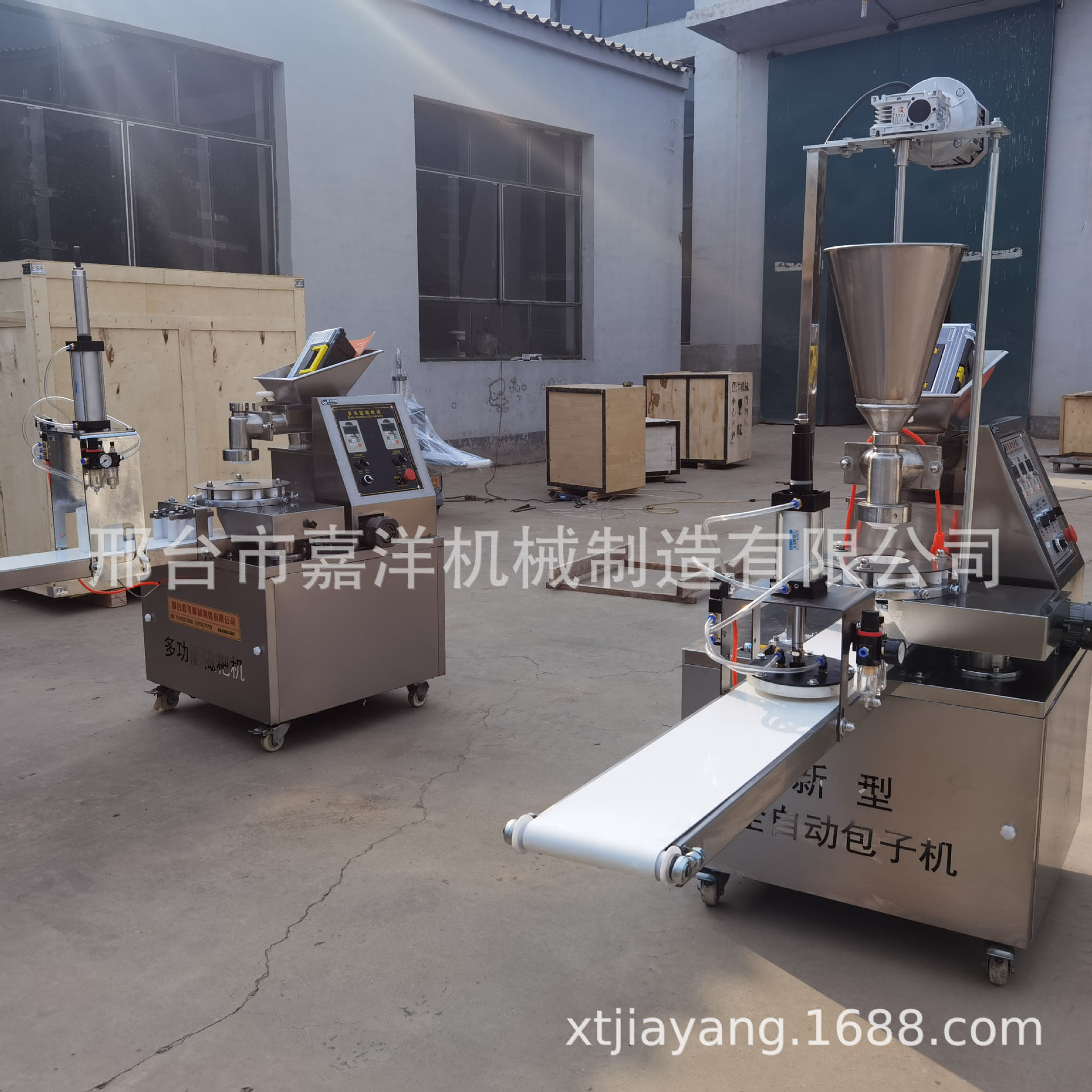 商用搅米糍粑机 多功能油炸糕机 全自动糍粑馅饼一体机  厂家直供