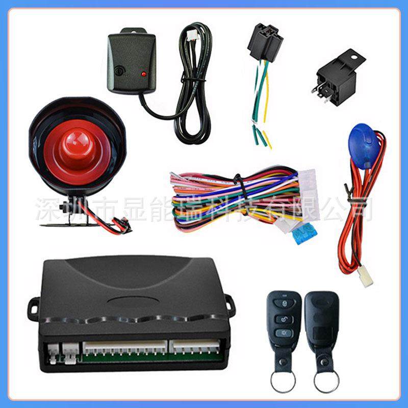 汽车防盗器caralarmsystem汽车用品遥控中控锁震动报警器K04