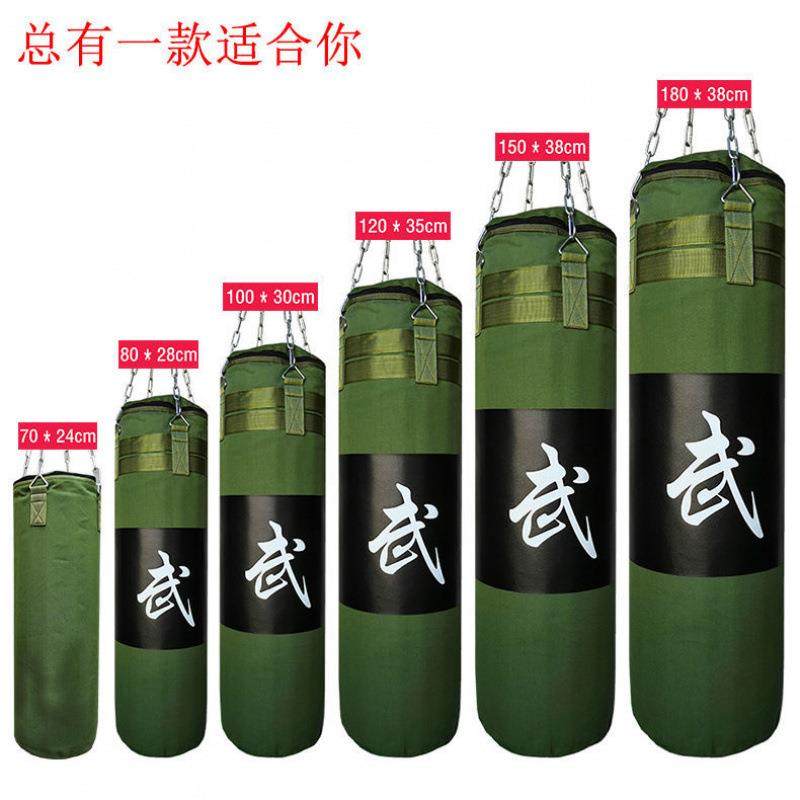 拳击沙袋散打成人吊式空心家用儿童练拳击训练武术搏击健身器材