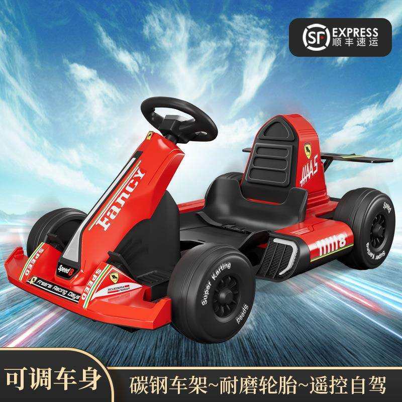 新款网红儿童大卡丁车可调节车身遥控自驾漂移大人可做,鲜花速递/花卉仿真/绿植园艺,割草机/草坪机,淘宝优惠券,粉丝福利购,淘宝优惠卷
