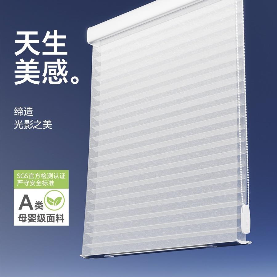 免打孔香格里拉窗帘卷帘客厅卧室书房百叶全遮光罗马柔纱帘